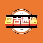 全国流量卡代理号卡代理物联卡代理—国古通信号卡系统