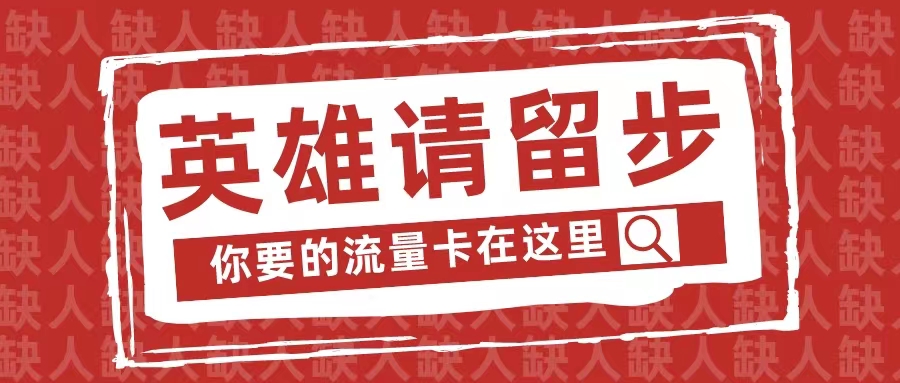 号卡系统-购买平台